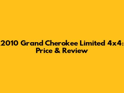 2010 Grand Cherokee Limited 4x4: Price & Review