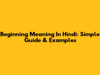 Beginning Meaning In Hindi: Simple Guide & Examples