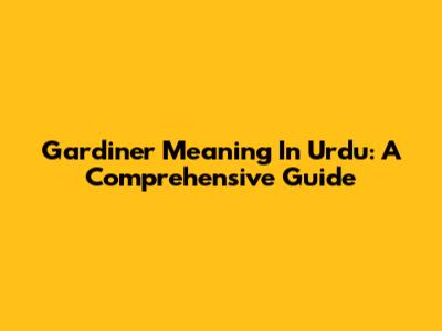 Gardiner Meaning In Urdu: A Comprehensive Guide