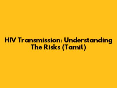 HIV Transmission: Understanding The Risks (Tamil)