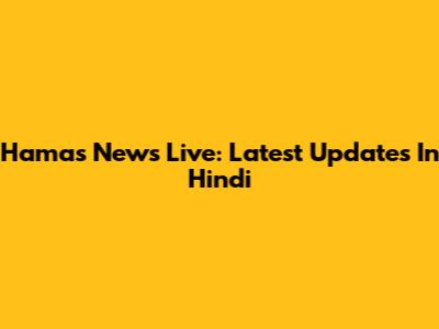 Hamas News Live: Latest Updates In Hindi