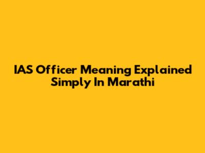 IAS Officer Meaning Explained Simply In Marathi