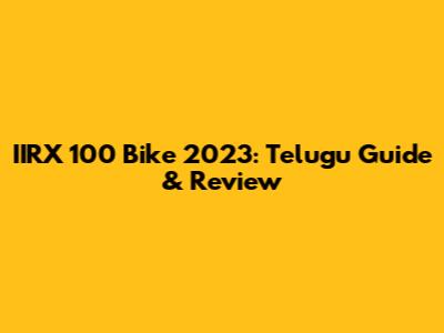 IIRX 100 Bike 2023: Telugu Guide & Review