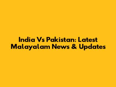 India Vs Pakistan: Latest Malayalam News & Updates