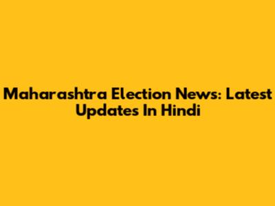 Maharashtra Election News: Latest Updates In Hindi