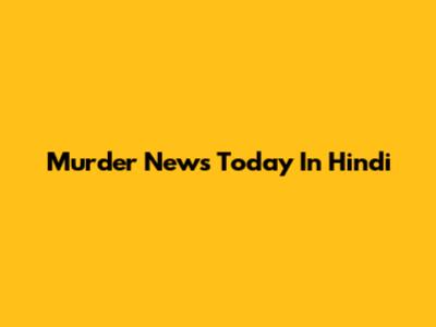 Murder News Today In Hindi
