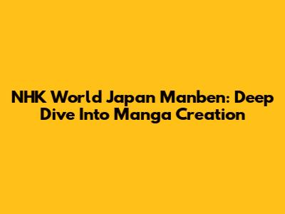 NHK World Japan Manben: Deep Dive Into Manga Creation