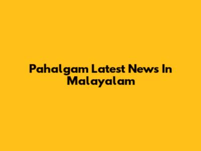 Pahalgam Latest News In Malayalam