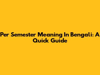 Per Semester Meaning In Bengali: A Quick Guide