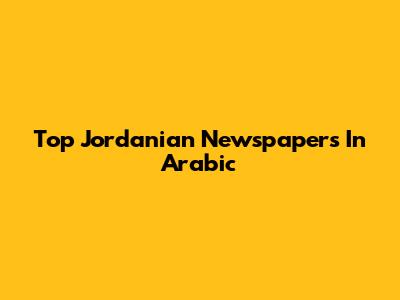 Top Jordanian Newspapers In Arabic