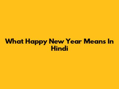 What "Happy New Year" Means In Hindi
